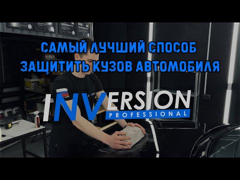 Видео: Как защитить Автомобиль на 100% от сколов и царапин! Полиуретановая плёнка, тест.