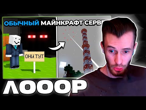 Видео: Заквиель ПОЗНАЕТ ЛОР МАЙНШИЛДА 4 от Альфедова | Реакция на Alfedov | Нарезка Заквиеля