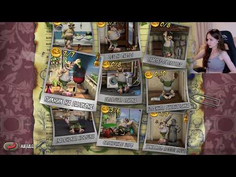 Видео: Как достать соседа. Игра детства! (Part 2/21)