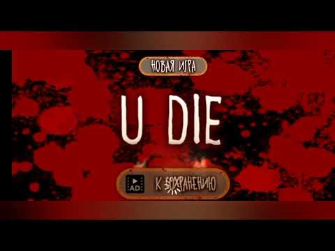 Видео: Прохождение Butcher X все главы на сложности страшно // Butcher X escape in the scary hospital