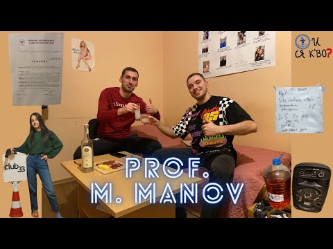 Видео: Могат ли да се забавляват студентите по фармация?