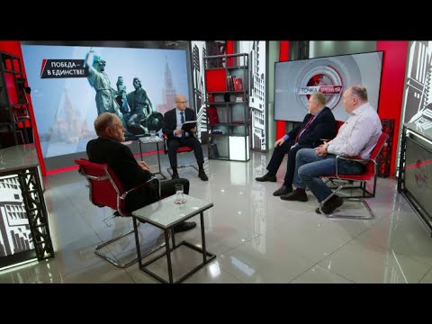 Видео: Победа — в единстве! Г.Козырев, С.Обухов, Е.Спицын, Г.Фёдоров (05.11.2025)