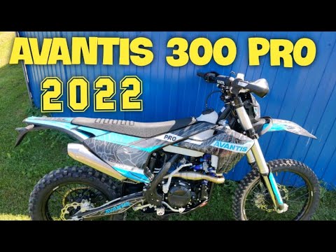 Видео: AVANTIS 300 PRO 2022 | АВАНТИС 300 2022  | ОБЗОР☝😁🤙🎥