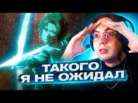 Видео: Тайна родителей Ичиго 🔥 Блич ТКВ 11 серия 2 сезон | Реакция на Блич ТКВ