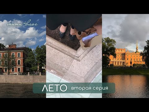 Видео: Экскурсия в Новую Голландию | Бегущий город | Дома Петербурга