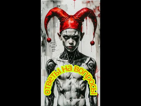 Видео: ДЕМОНЫ МАТРИЦЫ.#shorts  #юмор    #интересно #shorts