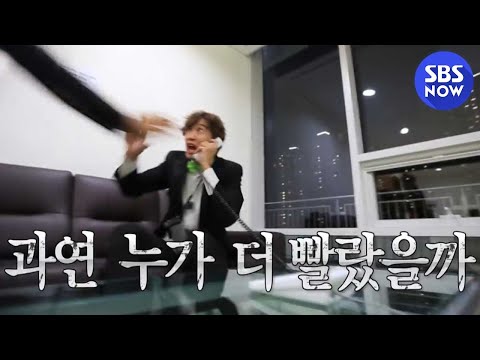 Видео: SBS [Running Man] - Страшный поворот, ужасающий «день рождения тигра»
