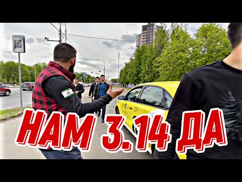 Видео: Разборки,газ... толпа против нас!