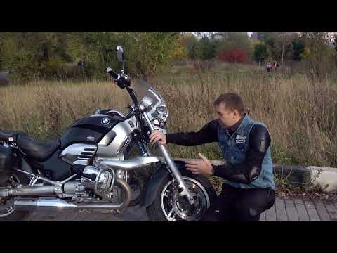 Видео: BMW R1200C montauk (немного бесполезной информации)