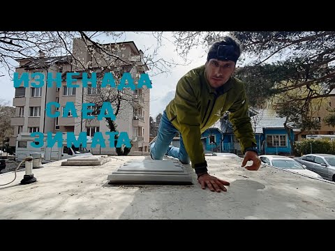 Видео: ПОЛЕЗНИ СЪВЕТИ ЗА ЗАЗИМЯВАНЕ НА КАРАВАНА / КЕМПЕР