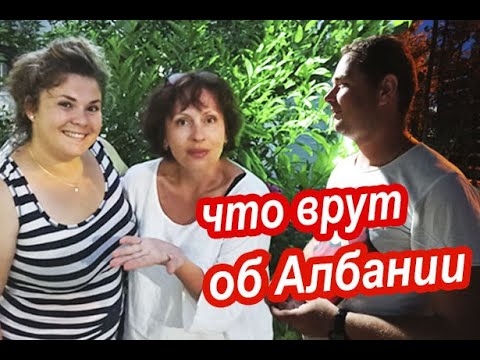 Видео: Албания Ксамиль. КРУТО Мы ПОПАЛИ! ШОК от Сервиса и Цен в Албании. Hotel Studios Zaca в Ксамиле