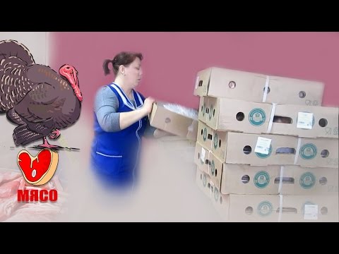 Видео: Индейку привезли. Приемка товара в магазине.