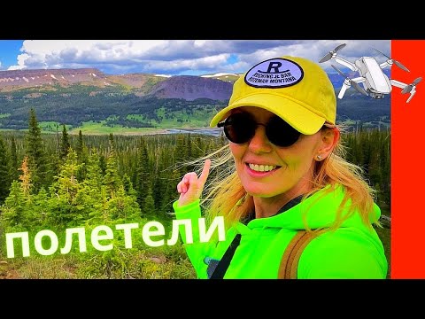 Видео: Уехали На Несколько Дней В Доме На Колесах