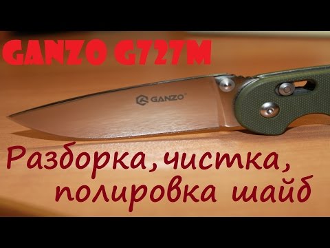 Видео: Ganzo G727M техническое обслуживание.