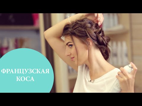 Видео: Французские косы: 6 быстрых причесок на каждый день | G.Bar | OhMyLook!