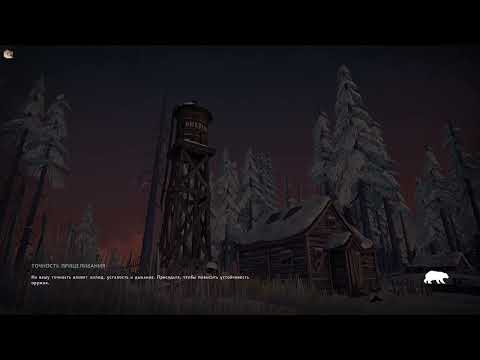 Видео: Выживаем в Длинной Тьме | Первый раз в The Long Dark | Серия №2