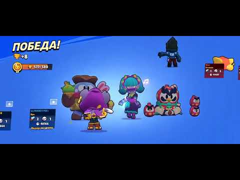 Видео: Subway surfers в brawl stars.1 часть.