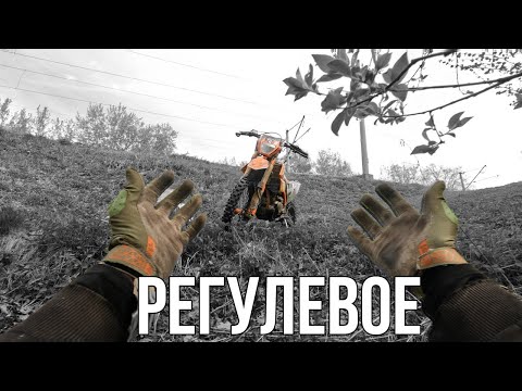 Видео: Впечатления о Regulmoto crosstrec за 2 года