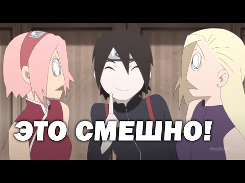 Видео: СМЕХ, КРИНЖ, АНКОРД, ПРИКОЛЫ в аниме Наруто!