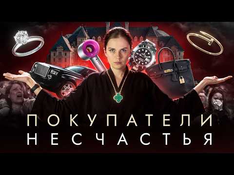 Видео: Как КУЛЬТУРА ПОТРЕБЛЕНИЯ делает тебя НЕСЧАСТНЫМ
