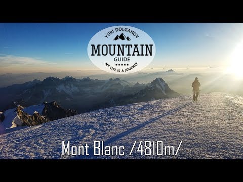 Видео: Восхождение на Монблан за 3 дня. Маршрут Гюте. Mont Blanc 4810 m