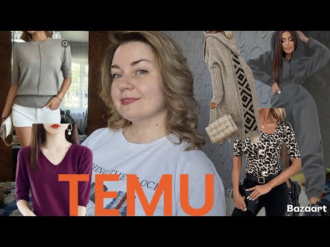 Видео: Распаковка с сайта тему.  Женская одежда.