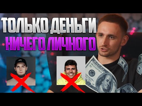 Видео: ЛИТВИН ИСТОРИЯ ГЛАВНОГО ПРЕДАТЕЛЬСТВА ! МИША ЛИТВИН ПРЕДАЛ ВСЕХ РАДИ ДЕНЕГ ! ВЕНГАЛБИ, СУБО