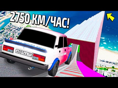 Видео: БЕЗУМНЫЙ СПУСК ПО ЛЬДУ НА МАШИНАХ БЕЗ ТОРМОЗОВ! СПУСК БЕЗ ТОРМОЗОВ в ГТА 5 ЭКСПЕРИМЕНТЫ!