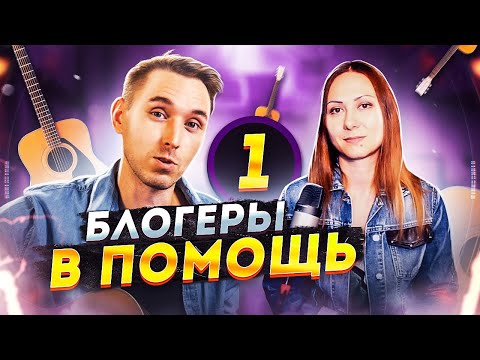 Видео: На какой Гитаре Лучше Учиться Играть?