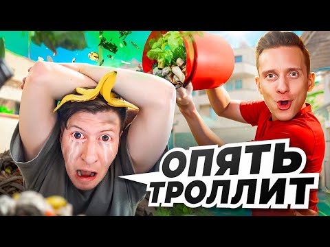 Видео: ФЕНЯ ЖЕСТКО ТРОЛЛИТ МЕНЯ В CS2