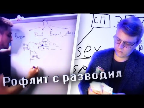 Видео: Пятерке Предлагают Бизнес Тренинги в Прямом Эфире (Нарезка)