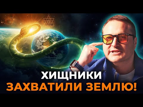 Видео: КАК УСТРОЕН МИР НА САМОМ ДЕЛЕ ?