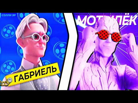 Видео: НОВЫЙ БРАЖНИК: В Чём Разница?