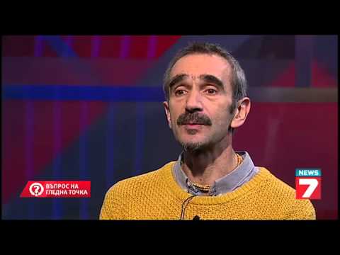 Видео: Въпрос на гледна точка - Скритите тела на хората