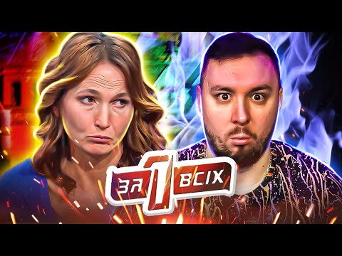 Видео: Один за всех ► Зарезала ОТЧИМА - Собственное масштабное расследование преступления – Один за всех