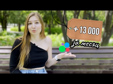 Видео: Продажи на Авито. Что и за сколько продаю. Мотивация на расхламление.