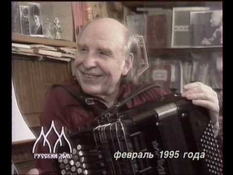 Видео: Памяти композитора Александра Аверкина.(начало)