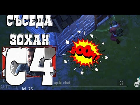 Видео: C4 ЗОХАН! Ледени ГОРИ! [LDOE2] #10