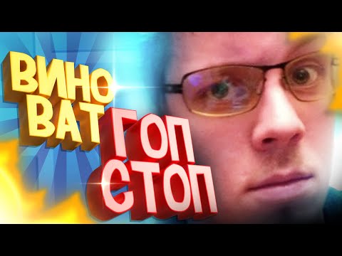 Видео: ГЛАВНАЯ ПРОБЛЕМА GEOMETRY DASH