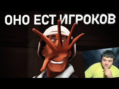 Видео: МОНСТР ПУСТОГО СЕРВЕРА В ТФ2 | Сюжет The Empty Server / SERVERBLIGHT | Реакция на Фордел