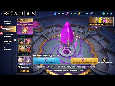 Видео: [INFINITE MAGICRAID] ЛИДИЯ! САМОЕ КРУПНОЕ ОТКРЫТИЕ В ЭТОЙ ГАЛАКТИКЕ