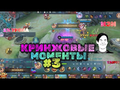 Видео: В МИРЕ ЖИВОТНЫХ |МИЯ РУКОБЛУД| MOBILE LEGENDS МОБАЙЛ ЛЕГЕНДС
