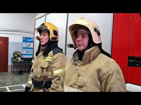 Видео: Как стирают и сушат боевую одежду пожарного?