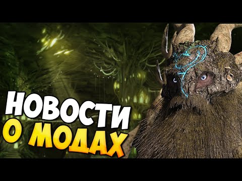 Видео: НОВОСТИ ПО МОДАМ В 2024 ДЛЯ Mount & Blade 2: Bannerlord