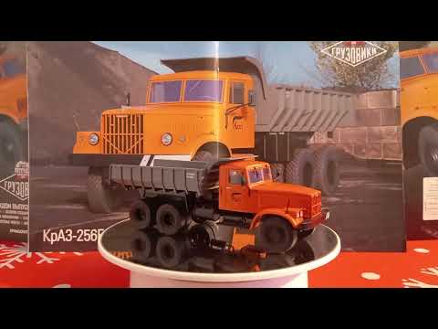 Видео: АВТОЛЕГЕНДЫ  ГРУЗОВИКИ #-1 КРАЗ-256Б