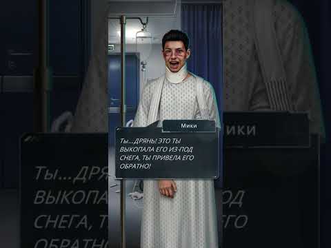 Видео: «Пропавшие» 2 сезон 8 серия, Мадс, #romanceclub #клубромантики 