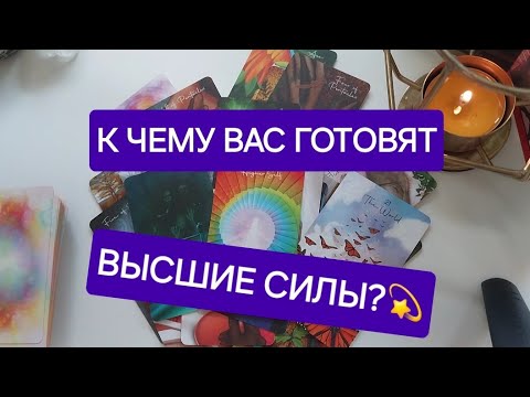 Видео: Почему ОКТЯБРЬ такой важный для тебя?🍂