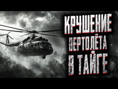 Видео: БЕРЕГИСЬ ТОГО, КТО ПРЯЧЕТСЯ В ТУМАНЕ! Страшные истории на ночь. Мистика. Страшилки на ночь.