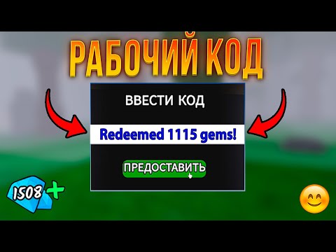 Видео: ВСЕ НОВЫЕ CЕКРЕТНЫЕ КОДЫ В 99 НОЧЕЙ В ЛЕСУ! ALL NEW SECRET CODES IN 99 NIGHTS IN THE FOREST