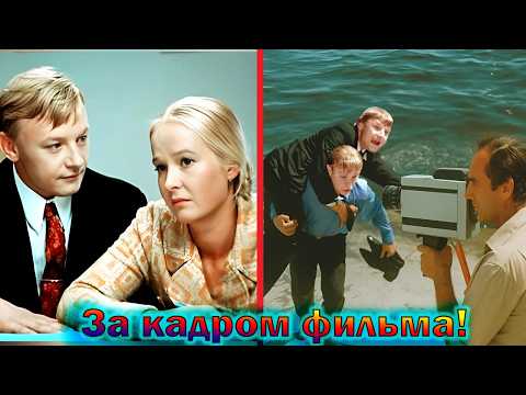 Видео: "Большая перемена" - как снимали культовый Советский фильм и интересные факты о нем (1972г)!